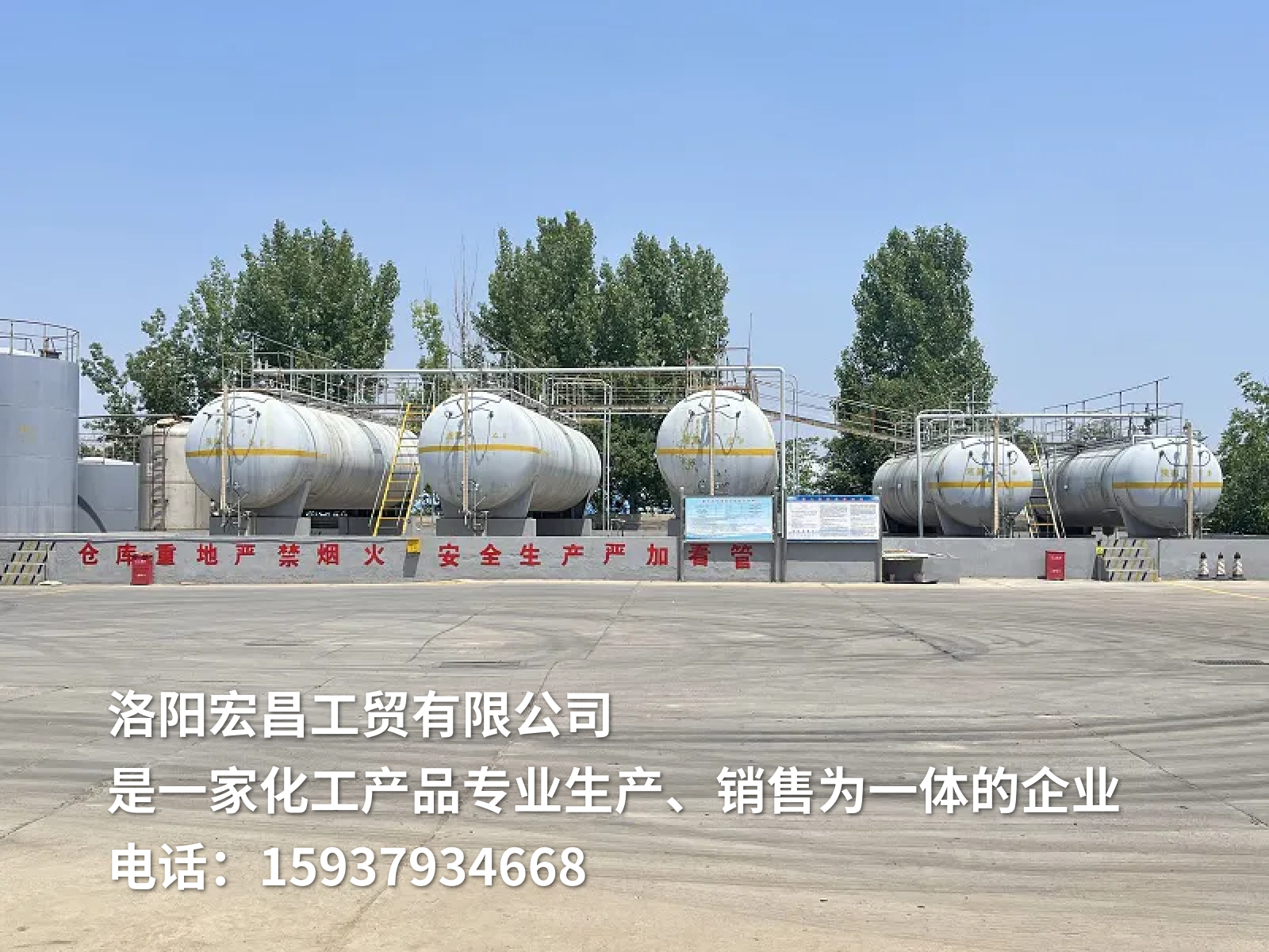 宏昌周口线上分站